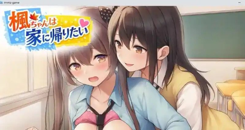 枫酱想回家 章节事件 玩法截图